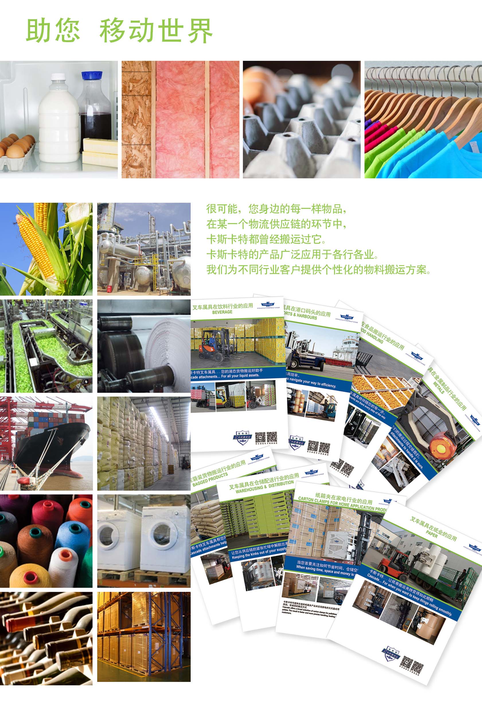 P6助您移动世界2.jpg
